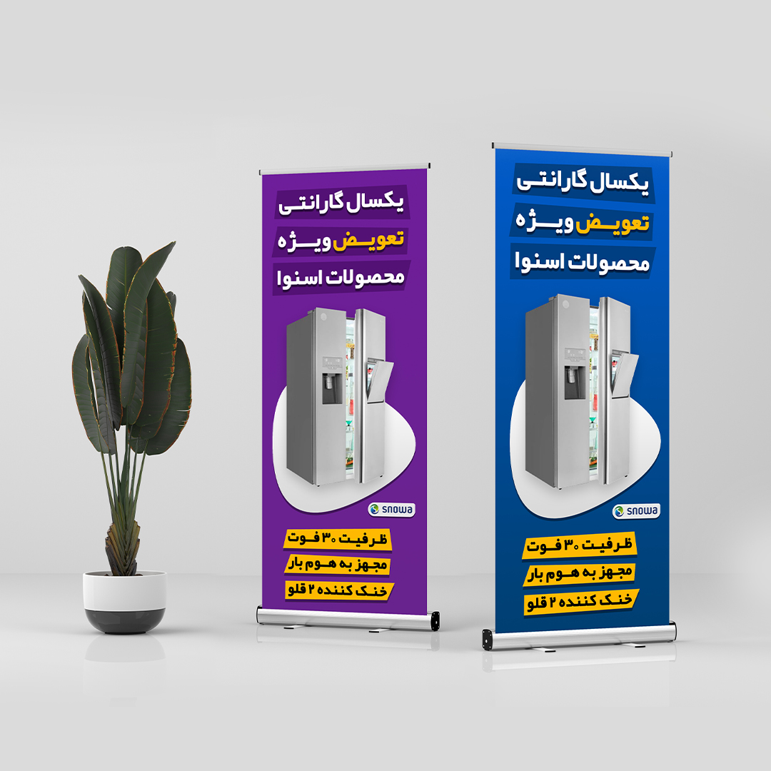 Photoshop Banner
