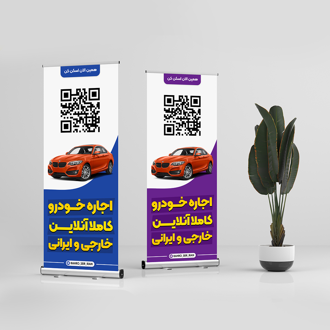 Photoshop Banner