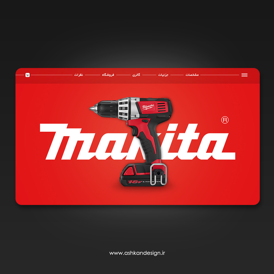 Figma Landing Page
