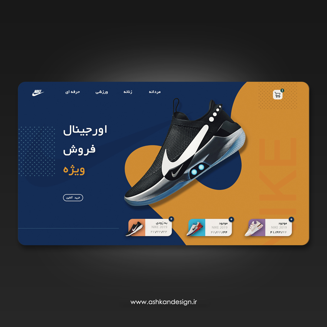 Figma Landing Page