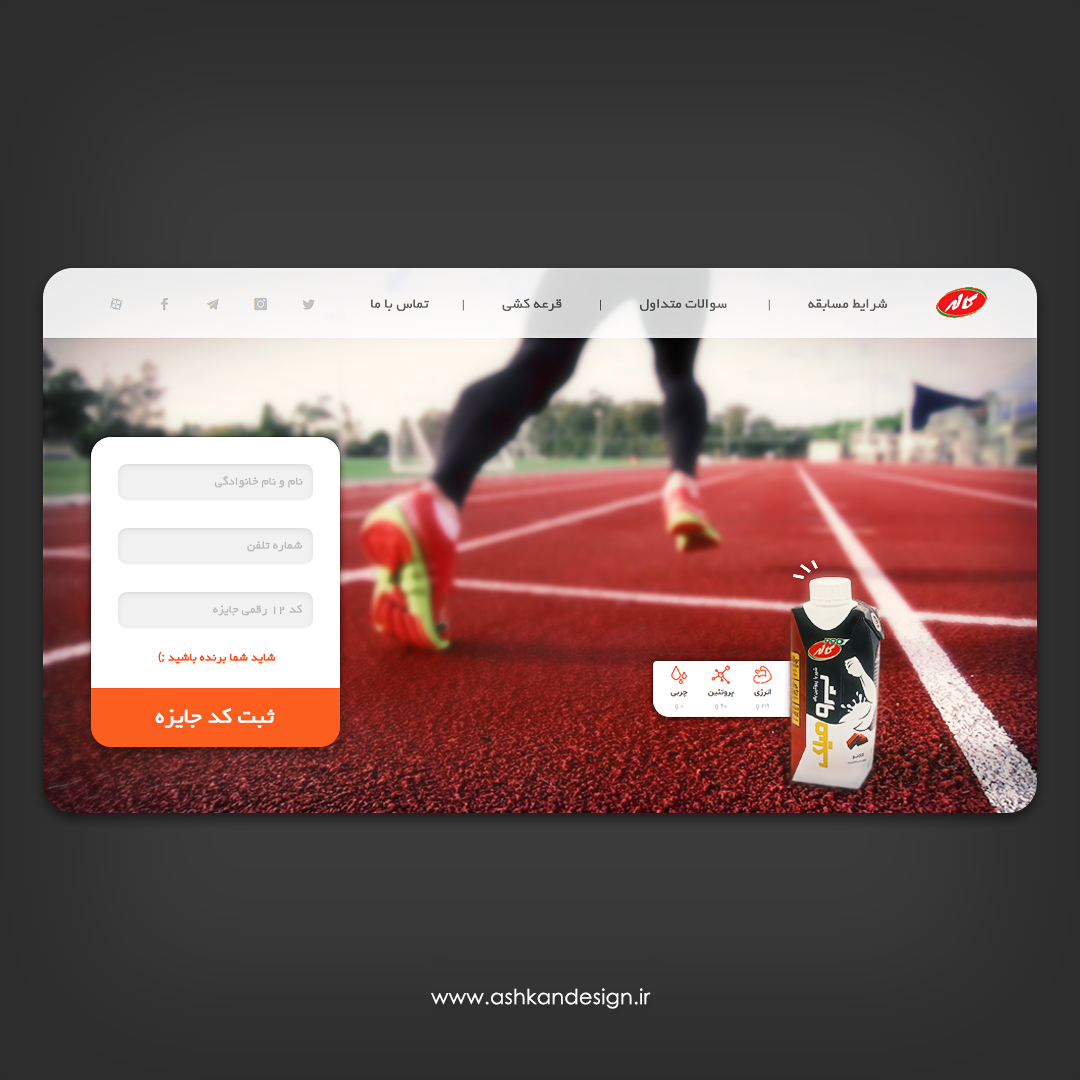 Figma Landing Page
